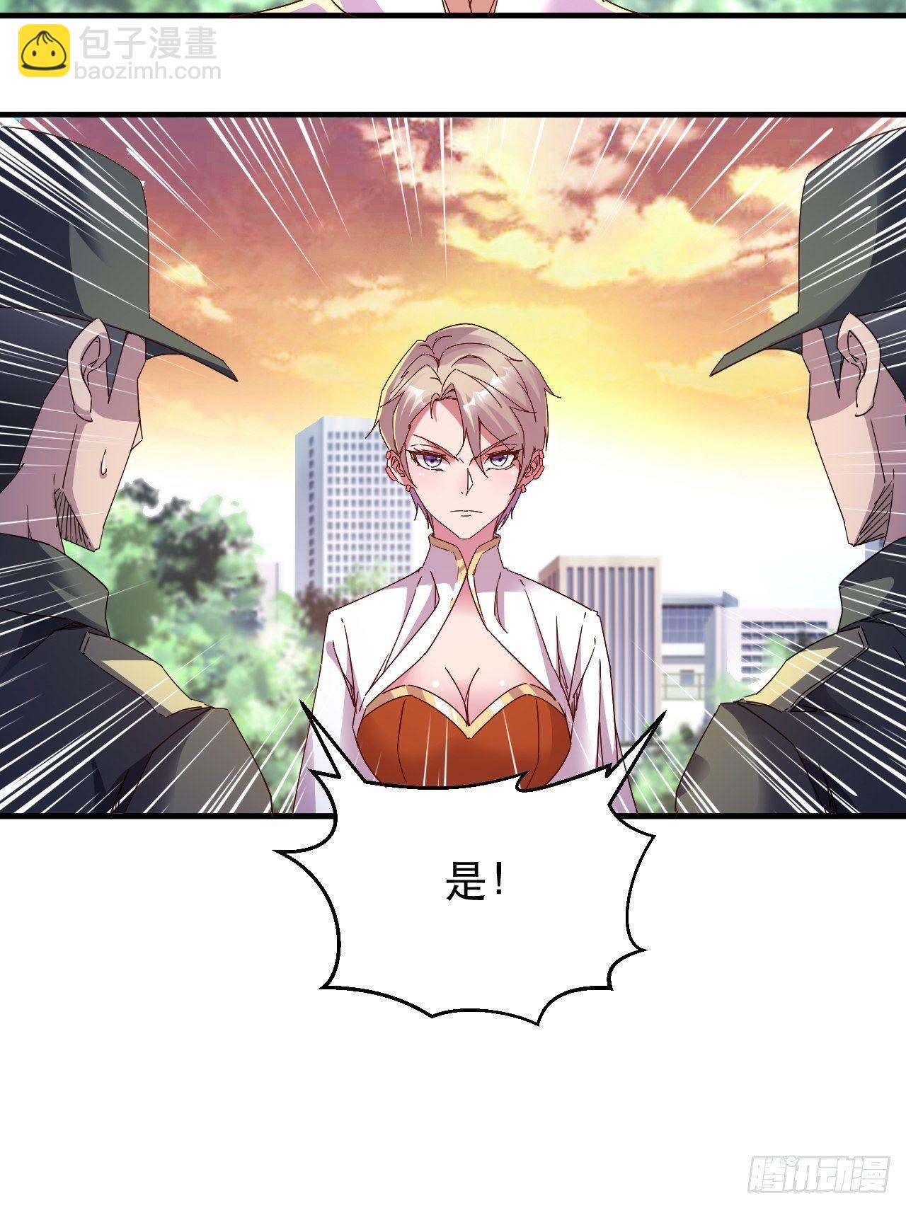 《我布局了万族时代》万夫所指 第26页