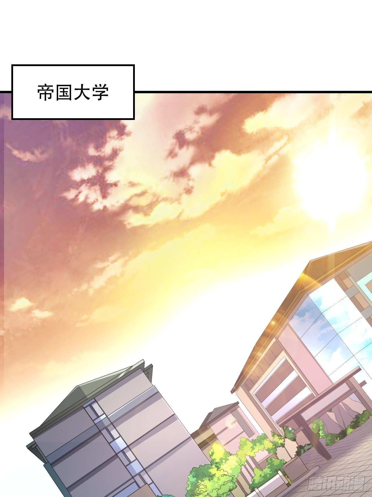 《我布局了万族时代》万夫所指 第3页