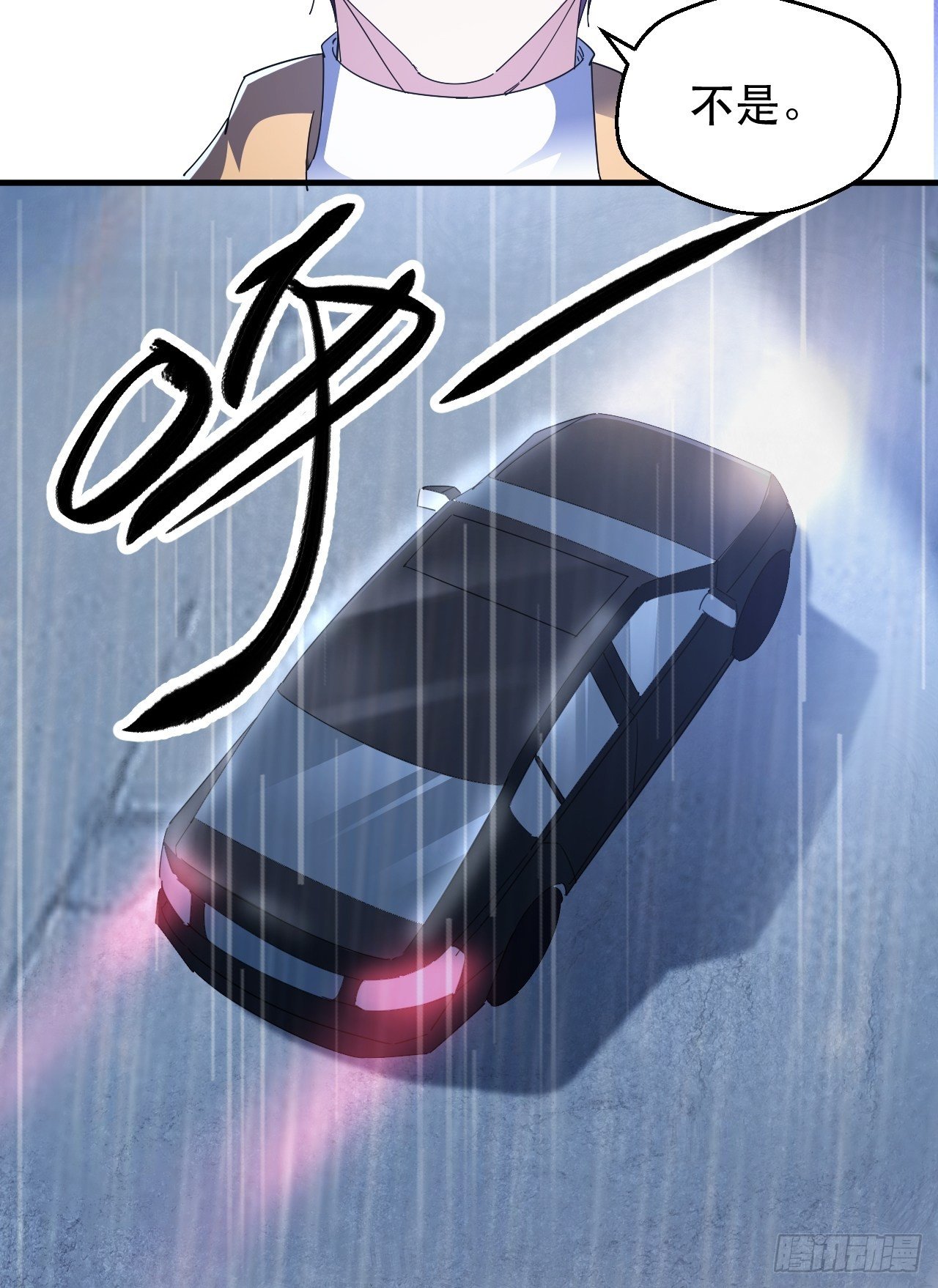 《我布局了万族时代》万夫所指 第44页