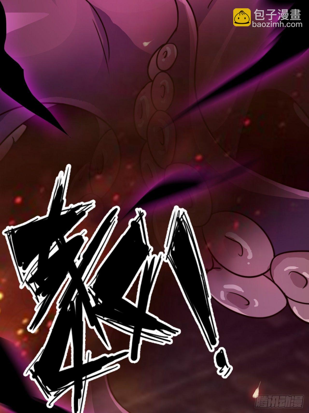 《我布局了万族时代》没错，我拒绝！ 第18页