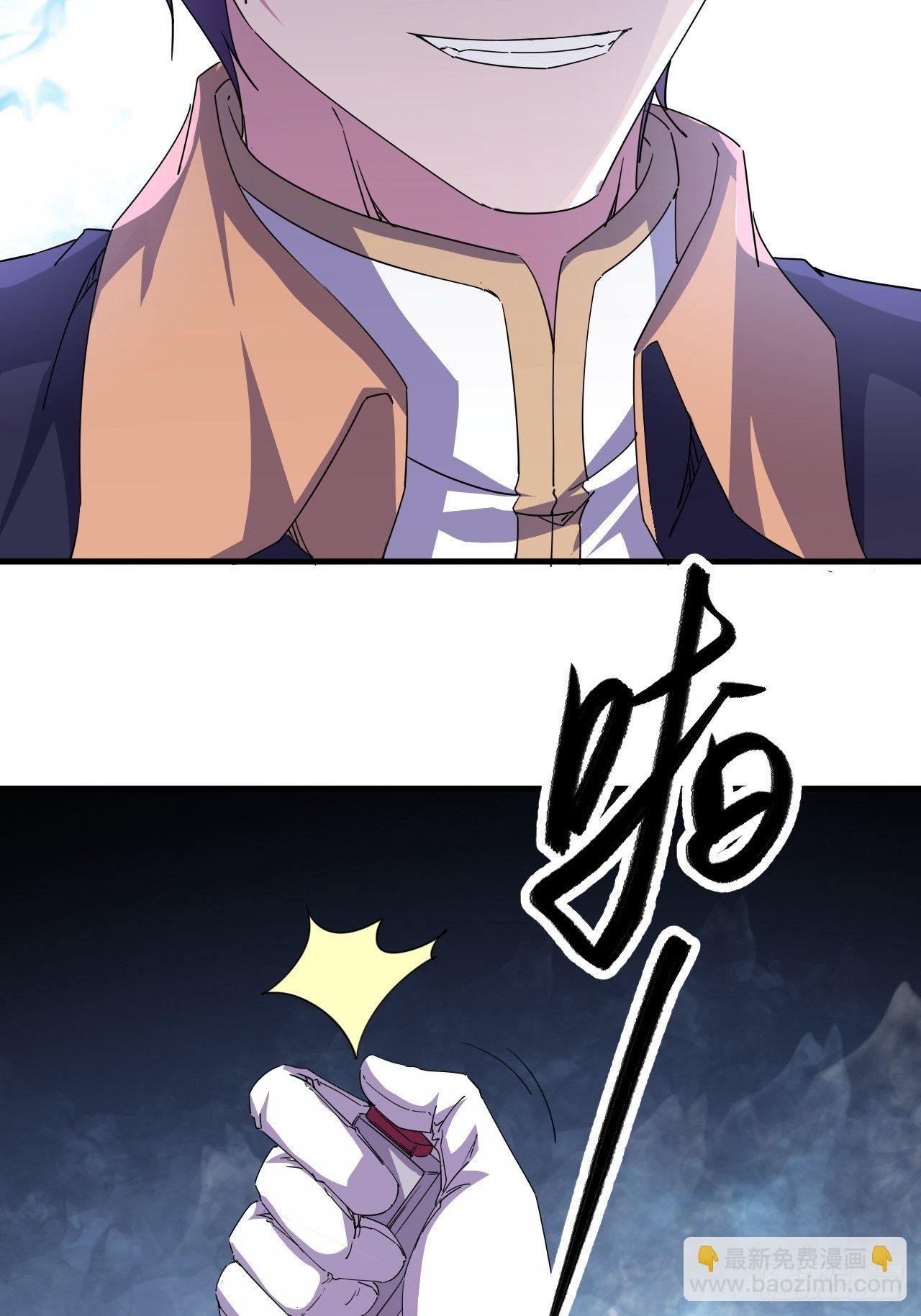 《我布局了万族时代》没错，我拒绝！ 第42页
