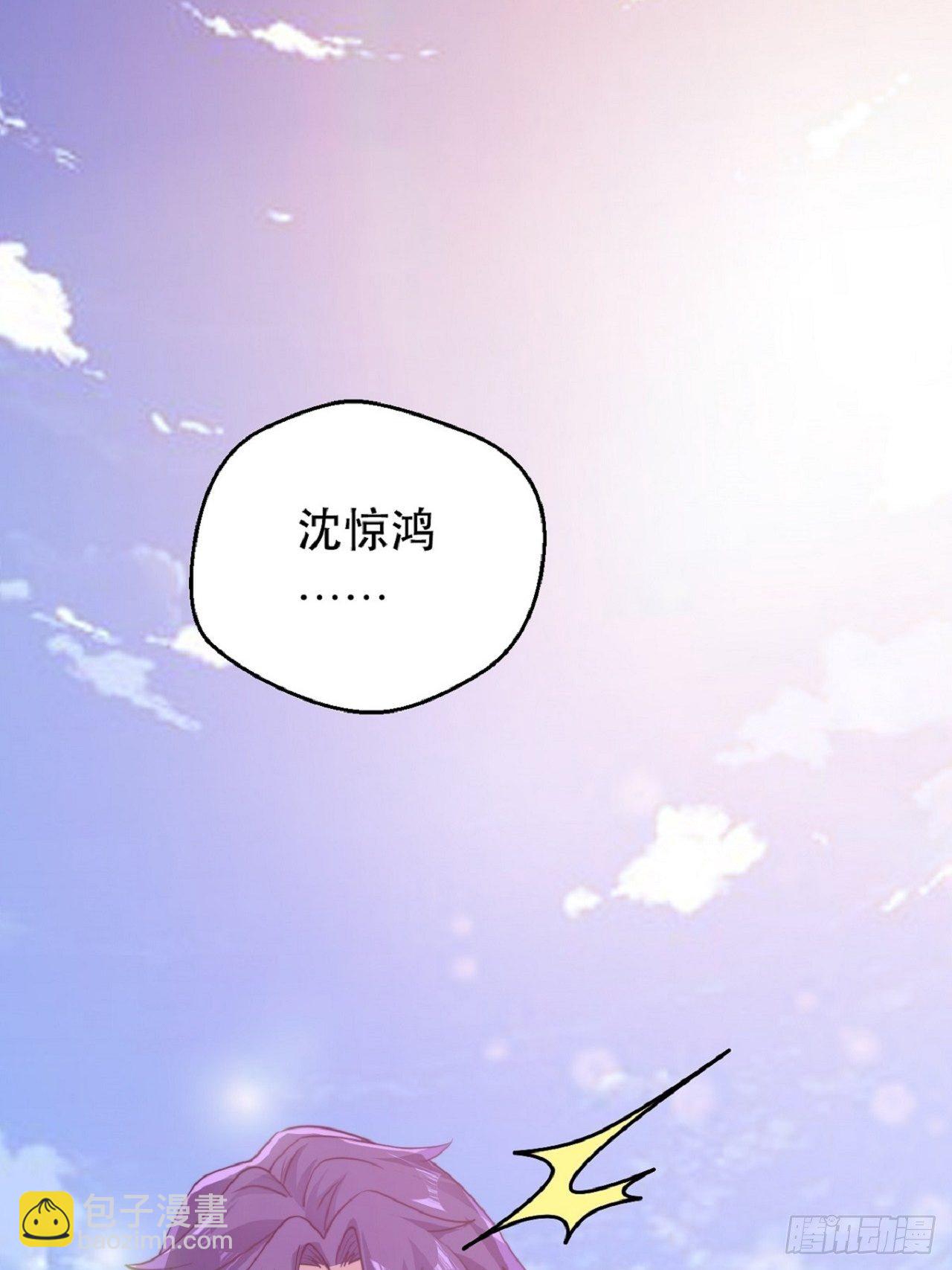 《我布局了万族时代》没错，我拒绝！ 第4页