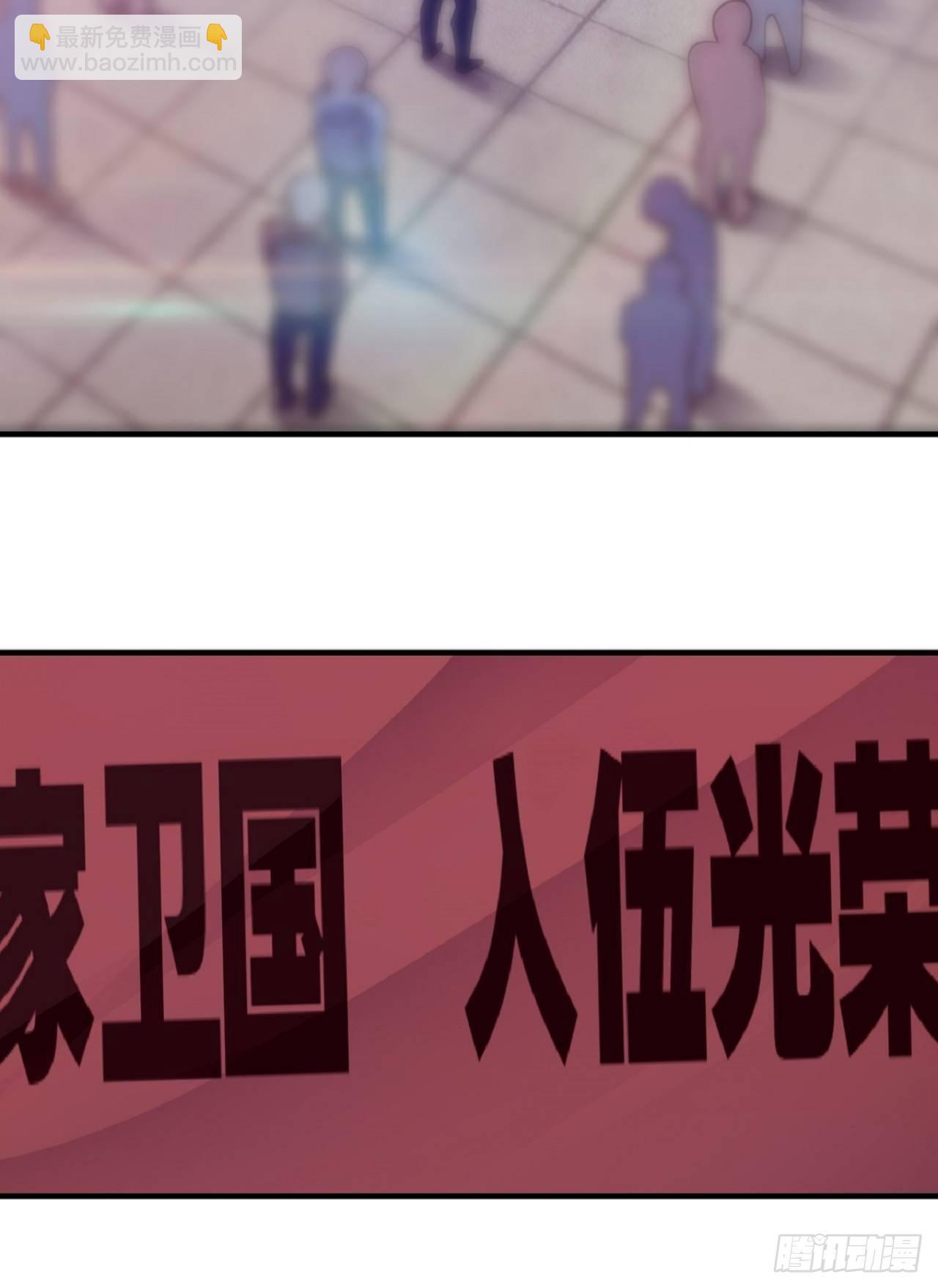 《我布局了万族时代》没错，我拒绝！ 第9页