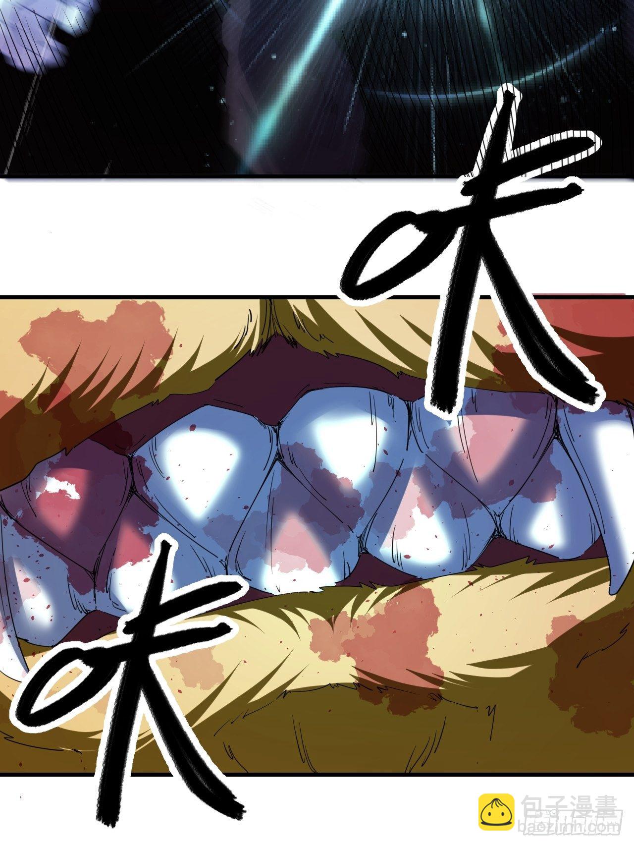 《我布局了万族时代》撑伞少女 第44页