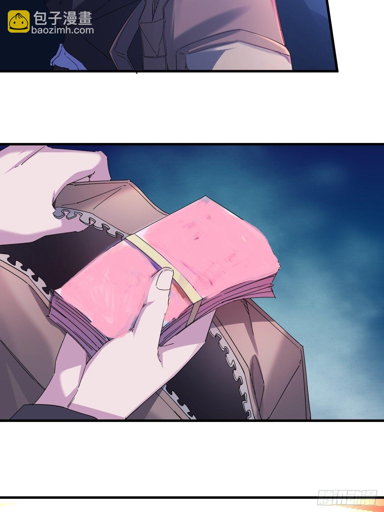 《我布局了万族时代》撑伞少女 第6页