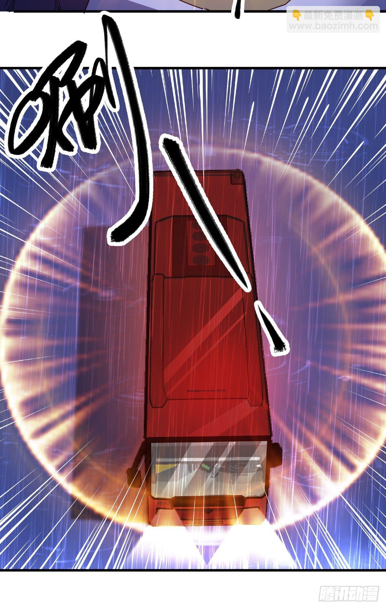 《我布局了万族时代》活下去，最重要 第16页