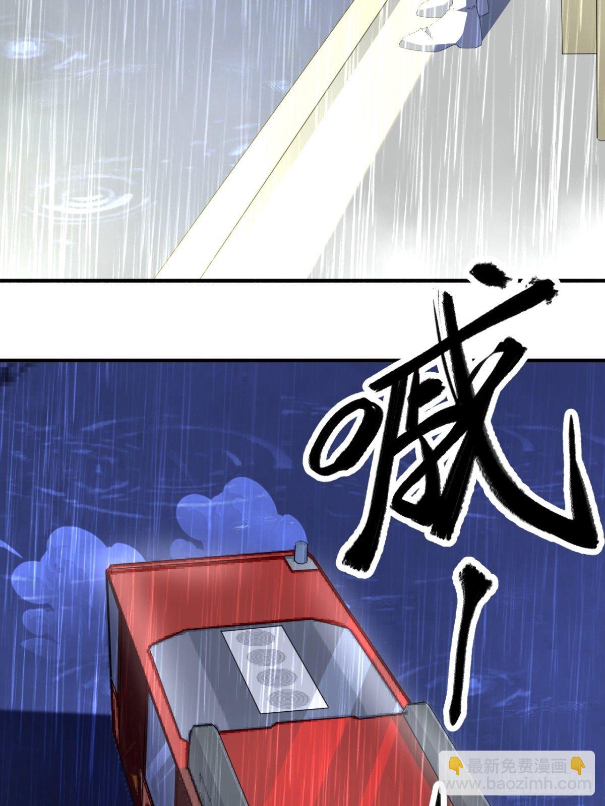 《我布局了万族时代》全世界，都在质疑！ 第14页