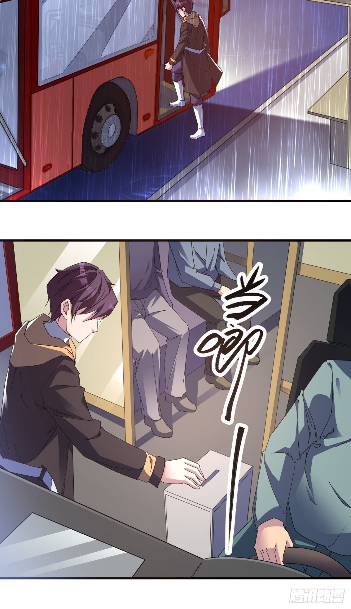 《我布局了万族时代》全世界，都在质疑！ 第16页