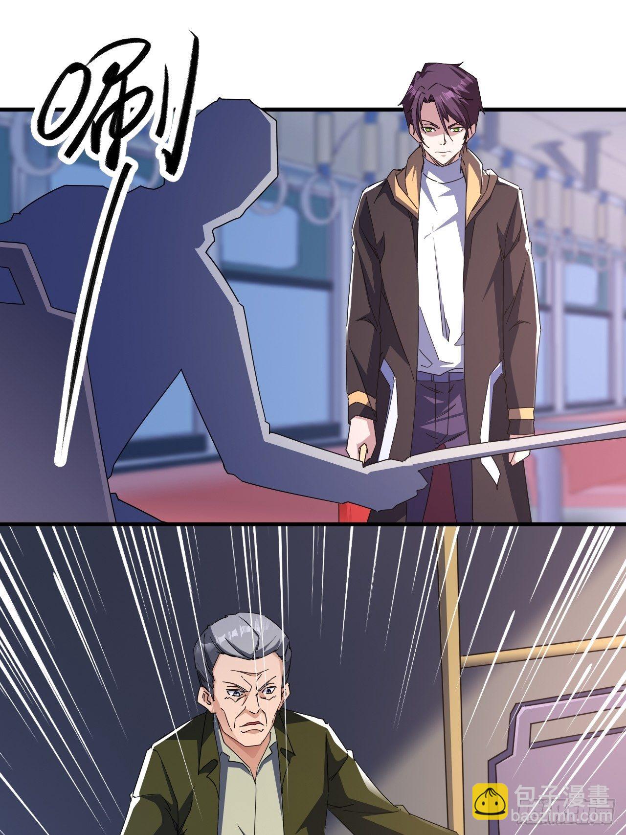 《我布局了万族时代》全世界，都在质疑！ 第24页