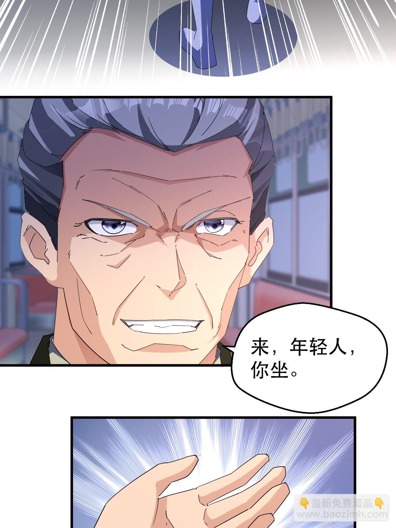 《我布局了万族时代》全世界，都在质疑！ 第26页