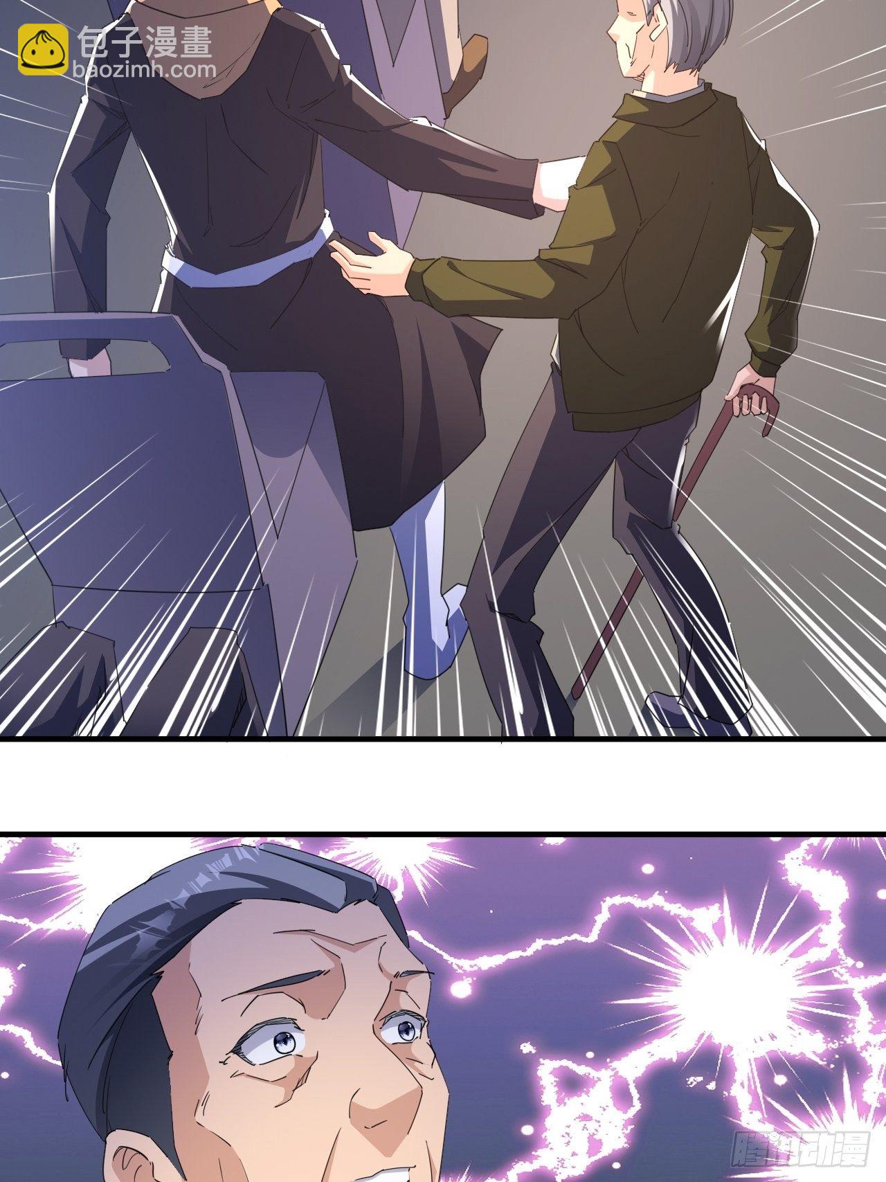 《我布局了万族时代》全世界，都在质疑！ 第29页