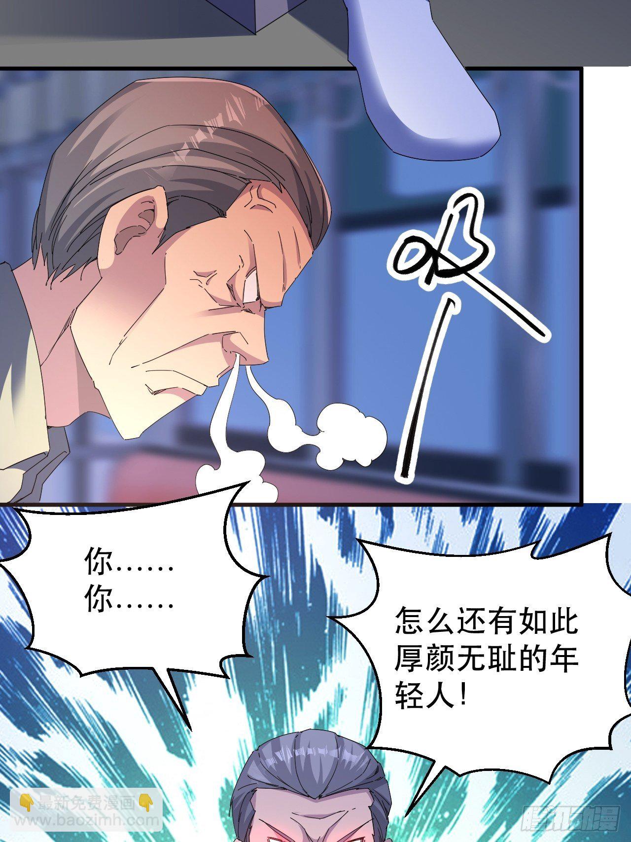 《我布局了万族时代》全世界，都在质疑！ 第34页