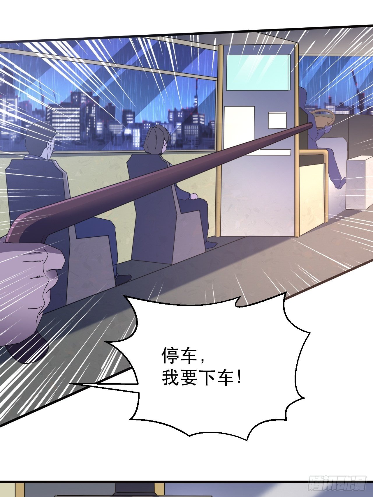 《我布局了万族时代》全世界，都在质疑！ 第36页