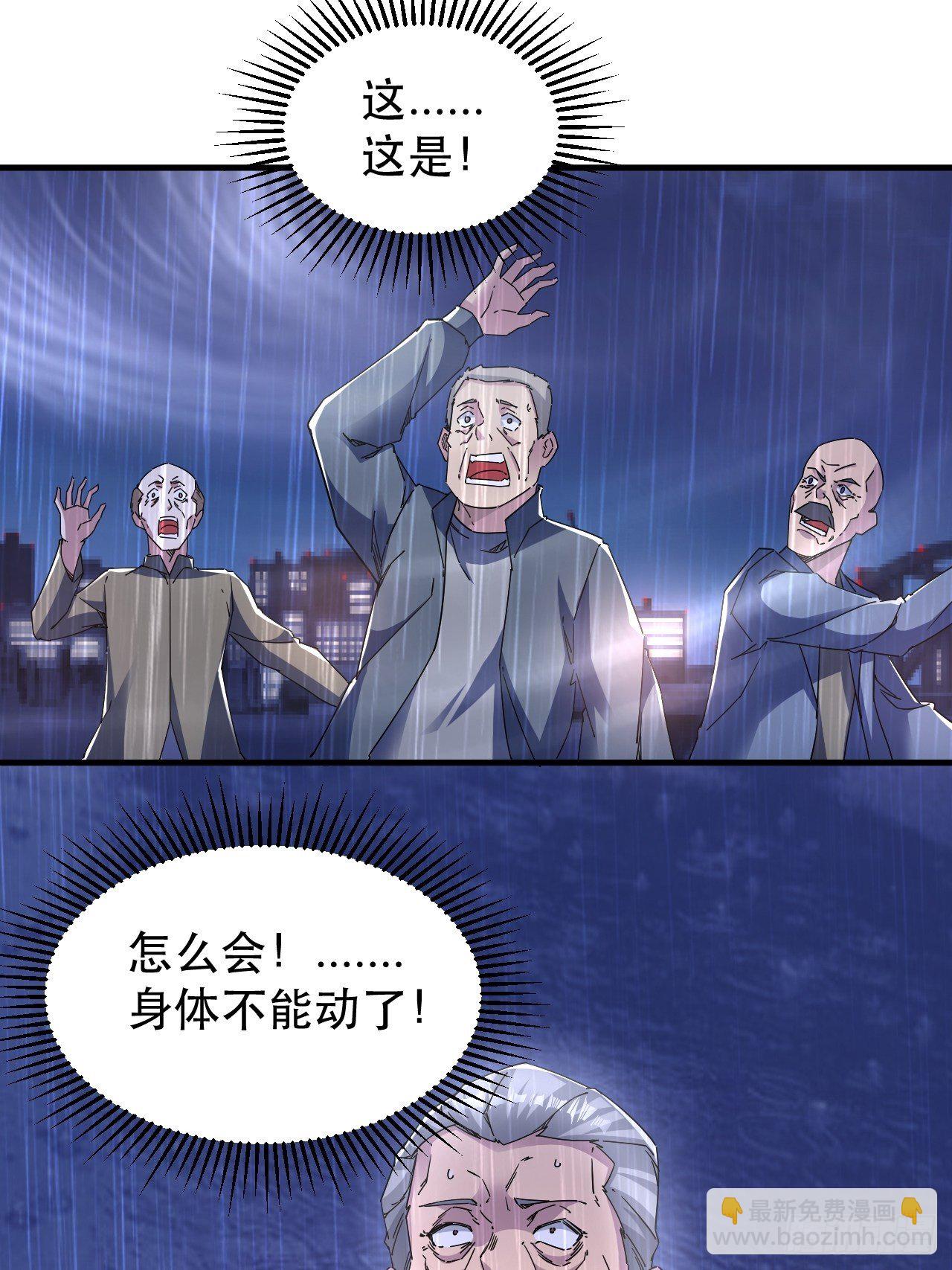 《我布局了万族时代》全世界，都在质疑！ 第45页