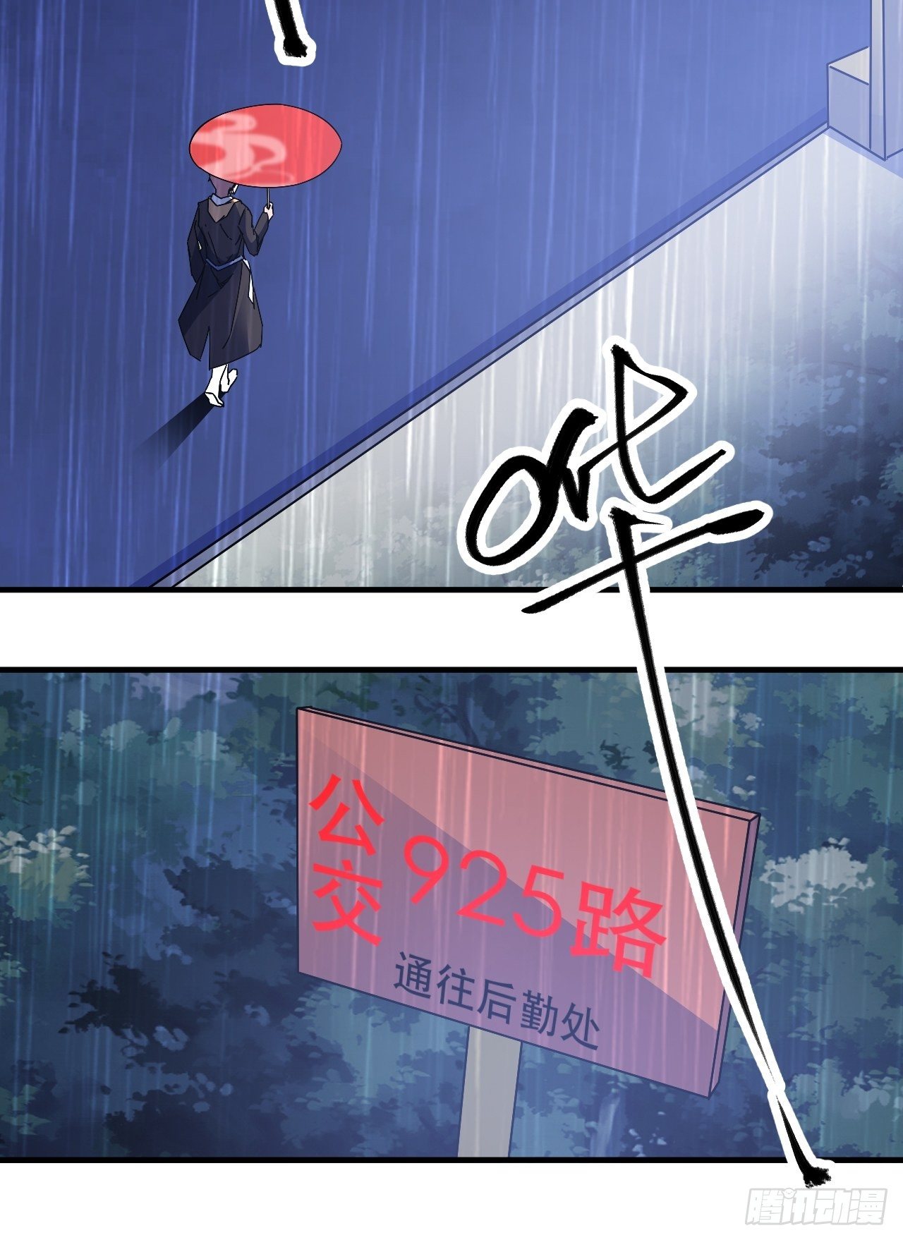 《我布局了万族时代》全世界，都在质疑！ 第9页