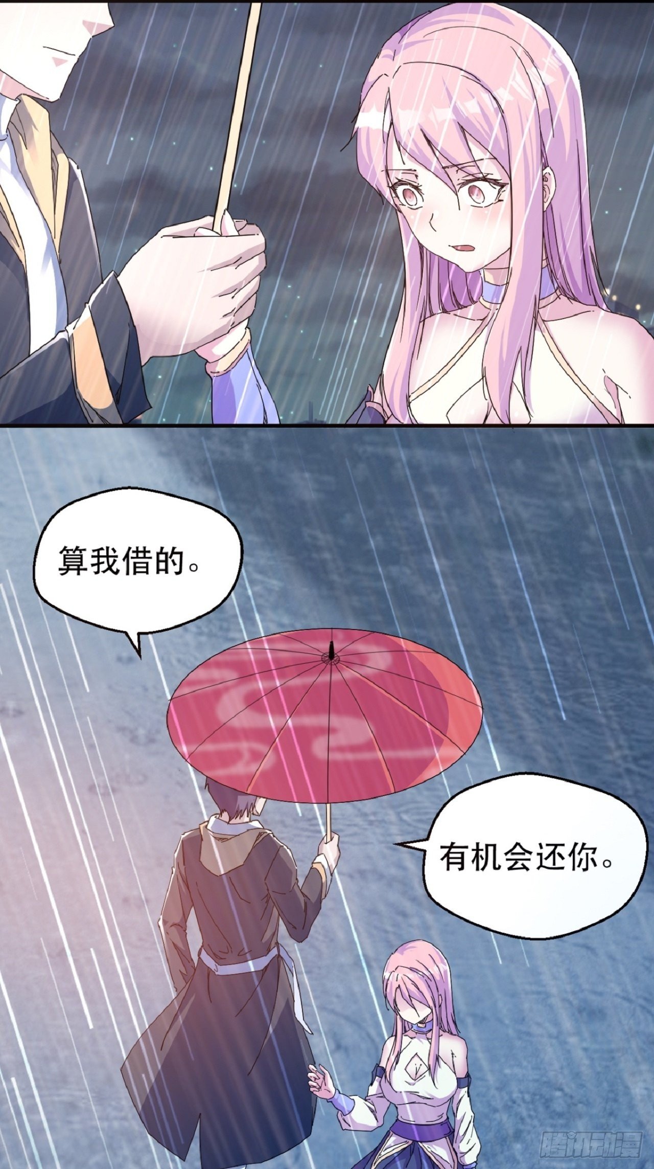 《我布局了万族时代》名为，黎晚晚 第10页
