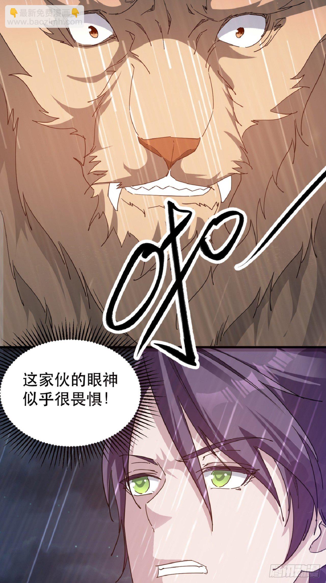 《我布局了万族时代》名为，黎晚晚 第14页