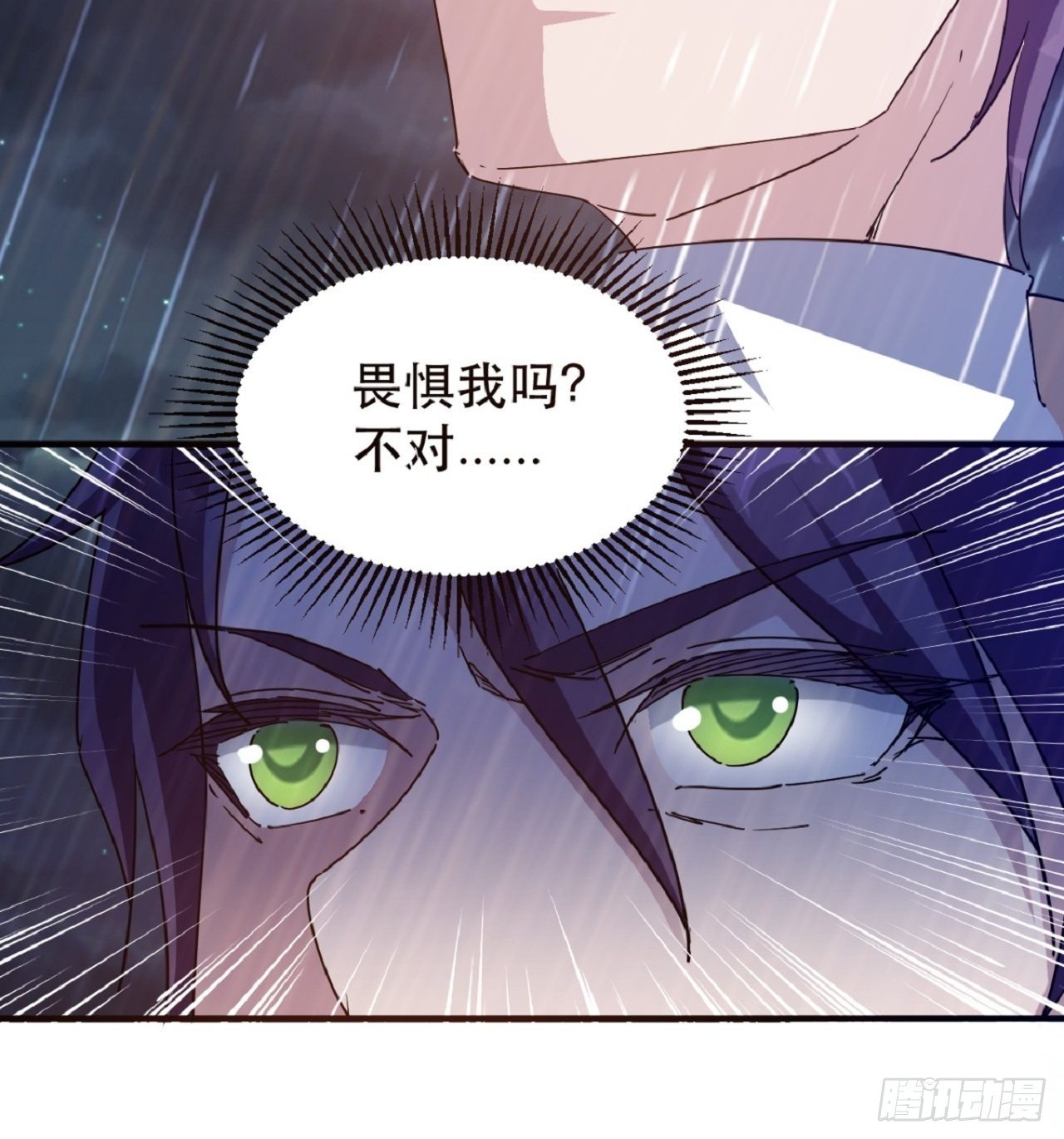 《我布局了万族时代》名为，黎晚晚 第15页