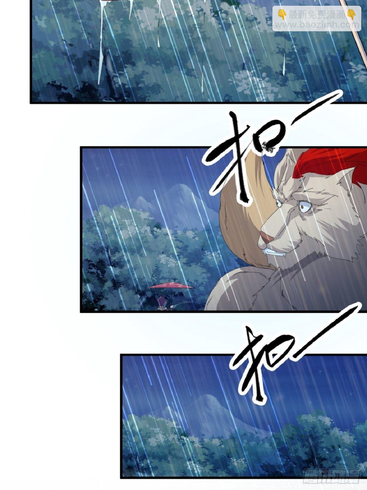 《我布局了万族时代》名为，黎晚晚 第20页