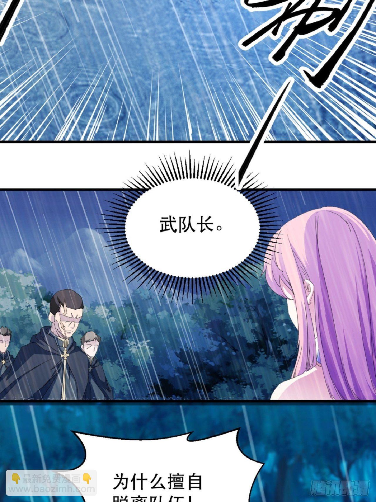 《我布局了万族时代》名为，黎晚晚 第25页