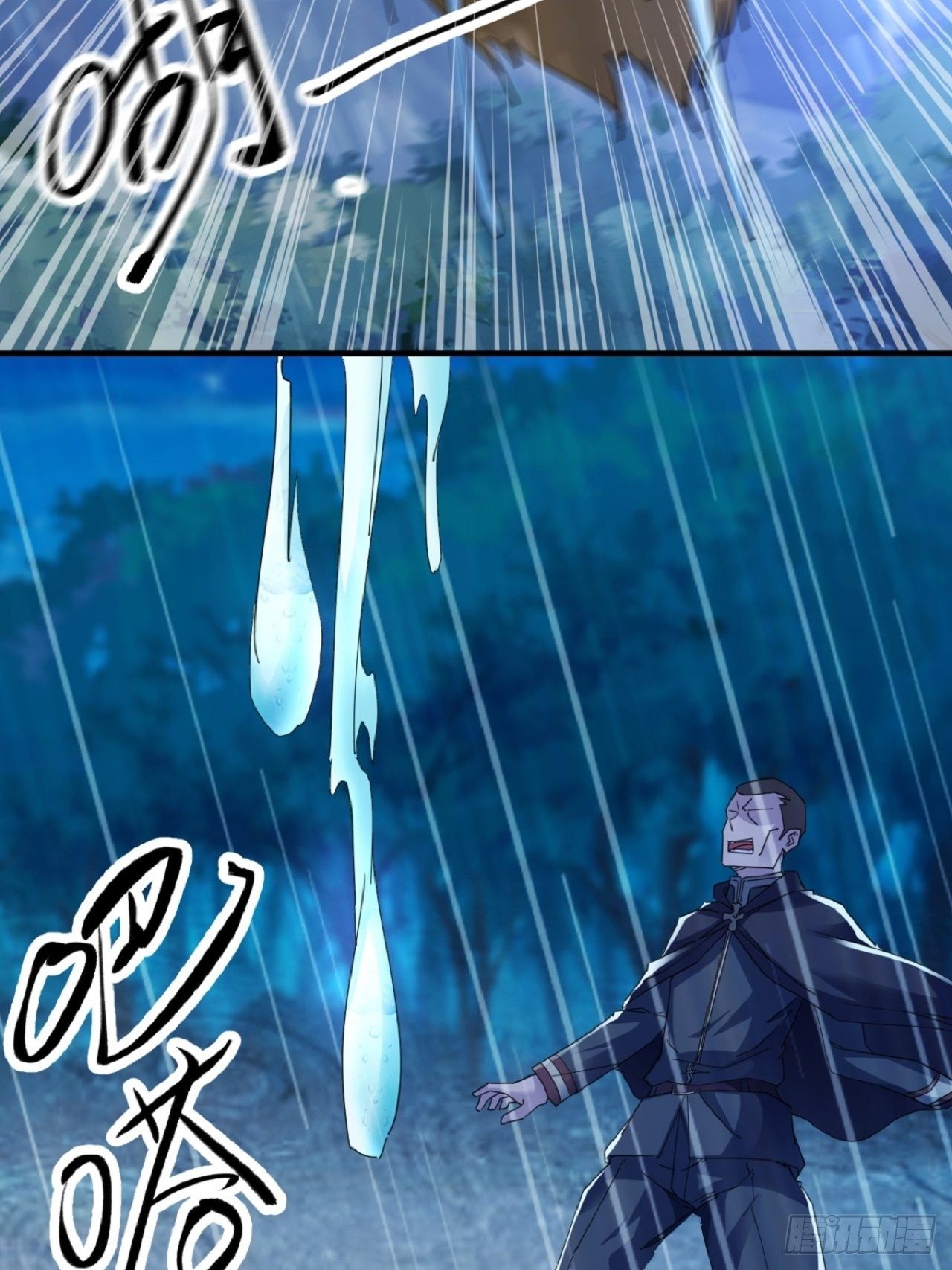 《我布局了万族时代》名为，黎晚晚 第46页