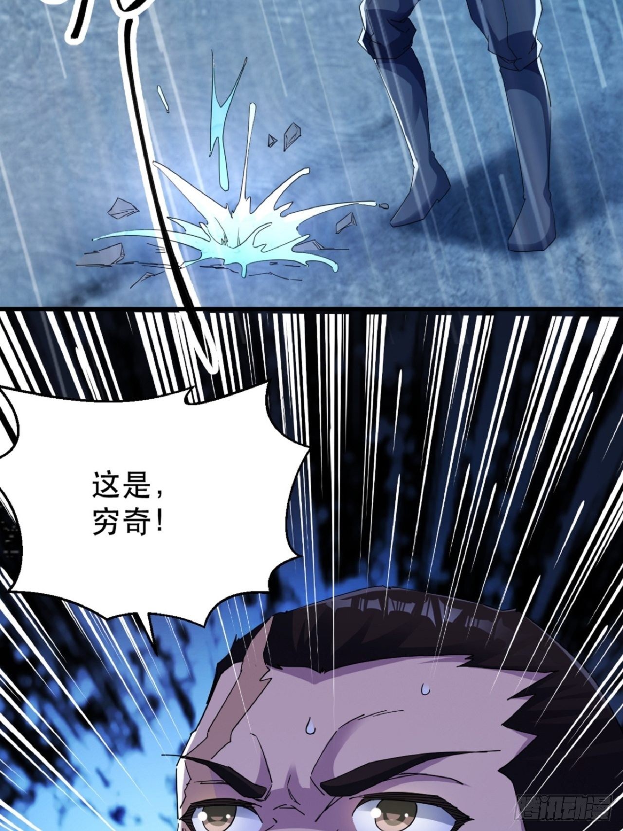 《我布局了万族时代》名为，黎晚晚 第47页