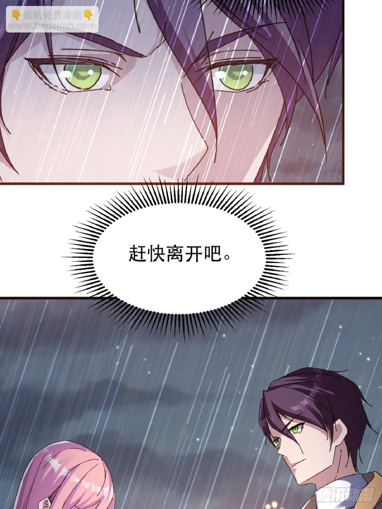 《我布局了万族时代》名为，黎晚晚 第8页