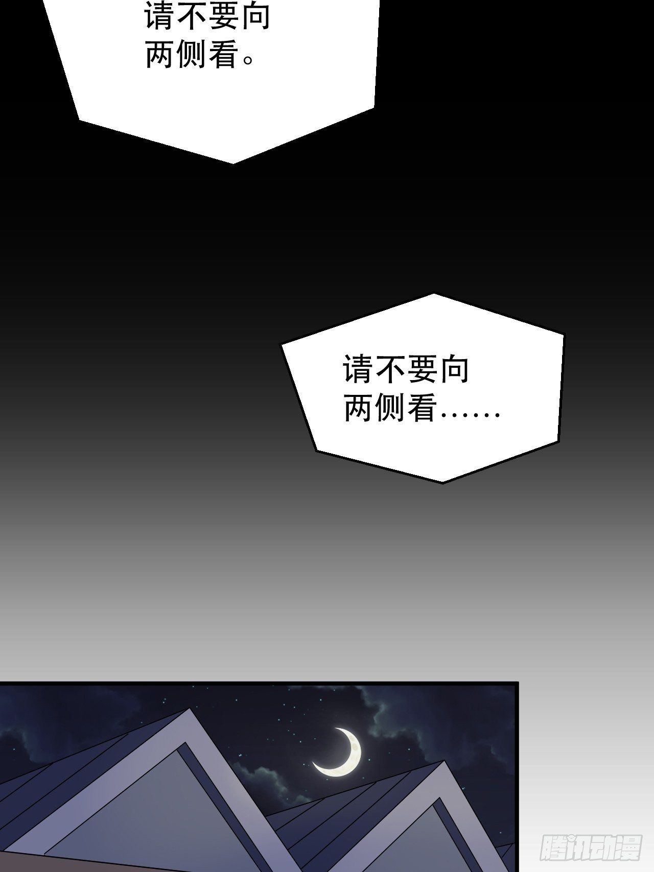 《我布局了万族时代》队长有点装逼 第8页