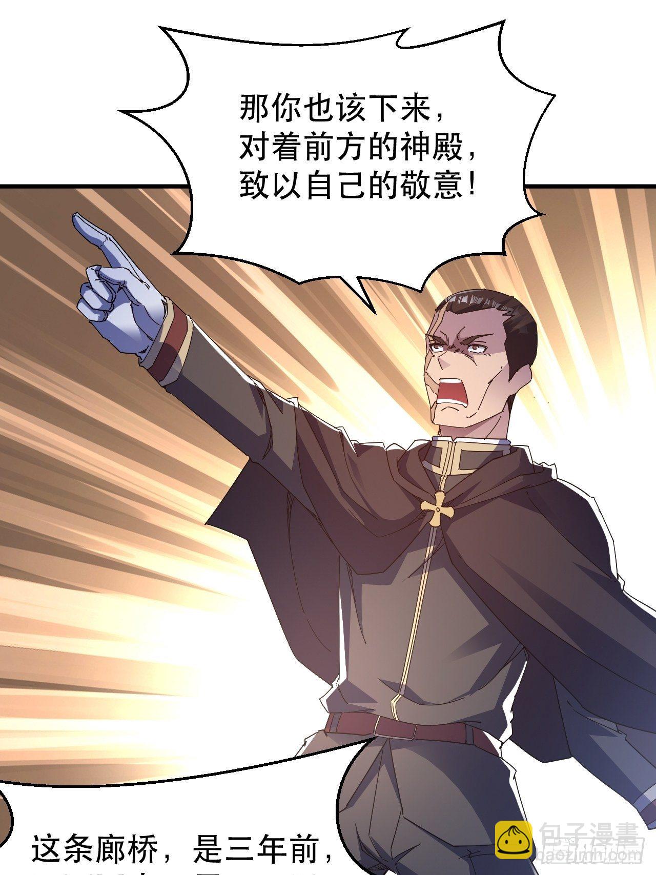 《我布局了万族时代》病态？或是麻木？ 第10页