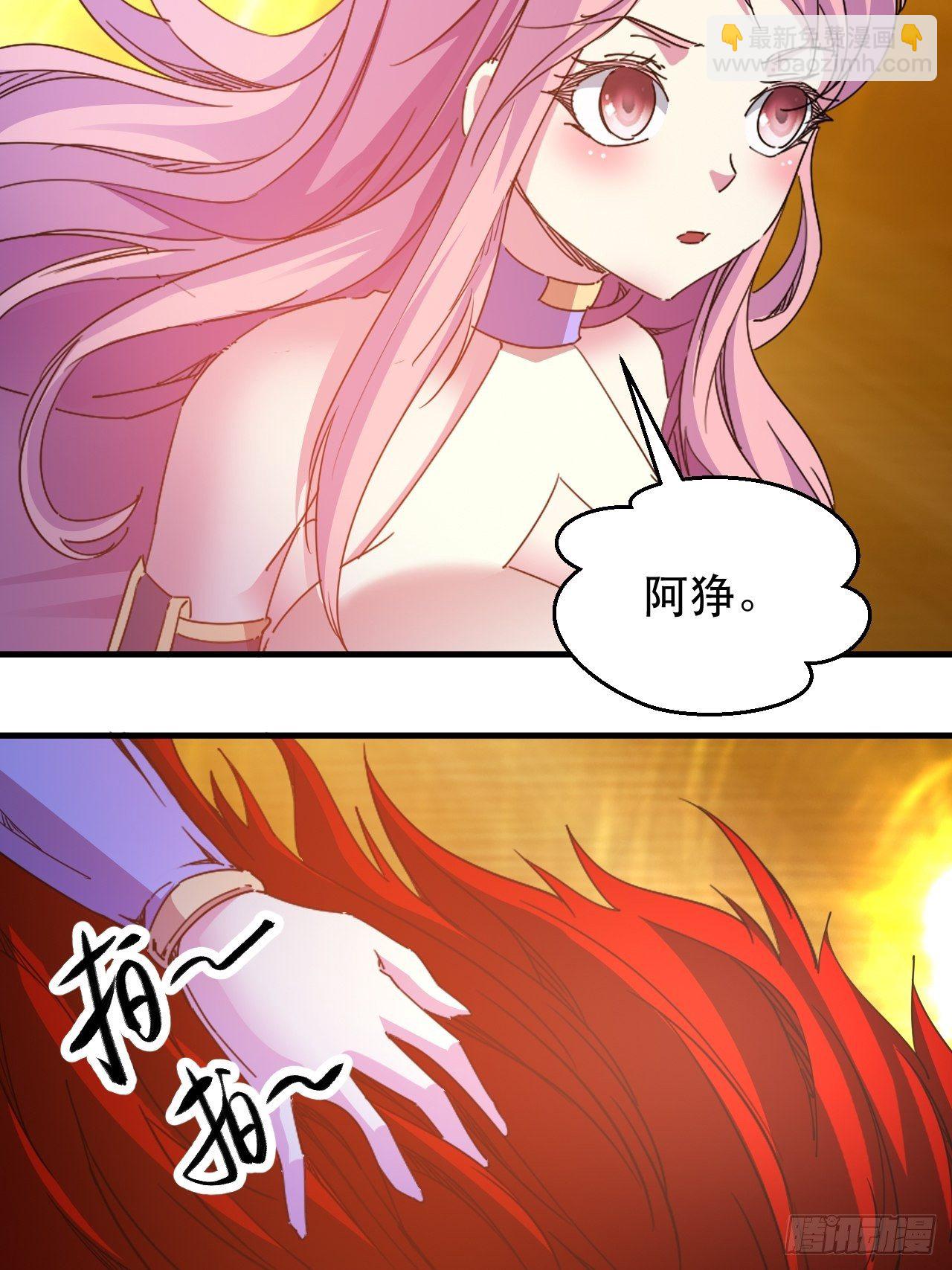《我布局了万族时代》病态？或是麻木？ 第13页