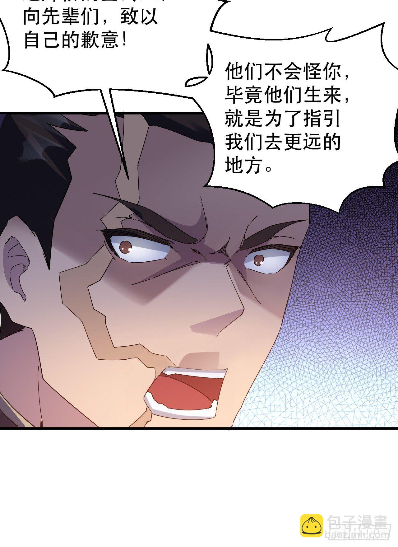 《我布局了万族时代》病态？或是麻木？ 第16页