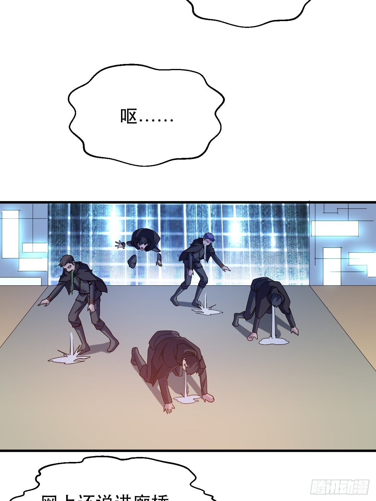 《我布局了万族时代》病态？或是麻木？ 第19页