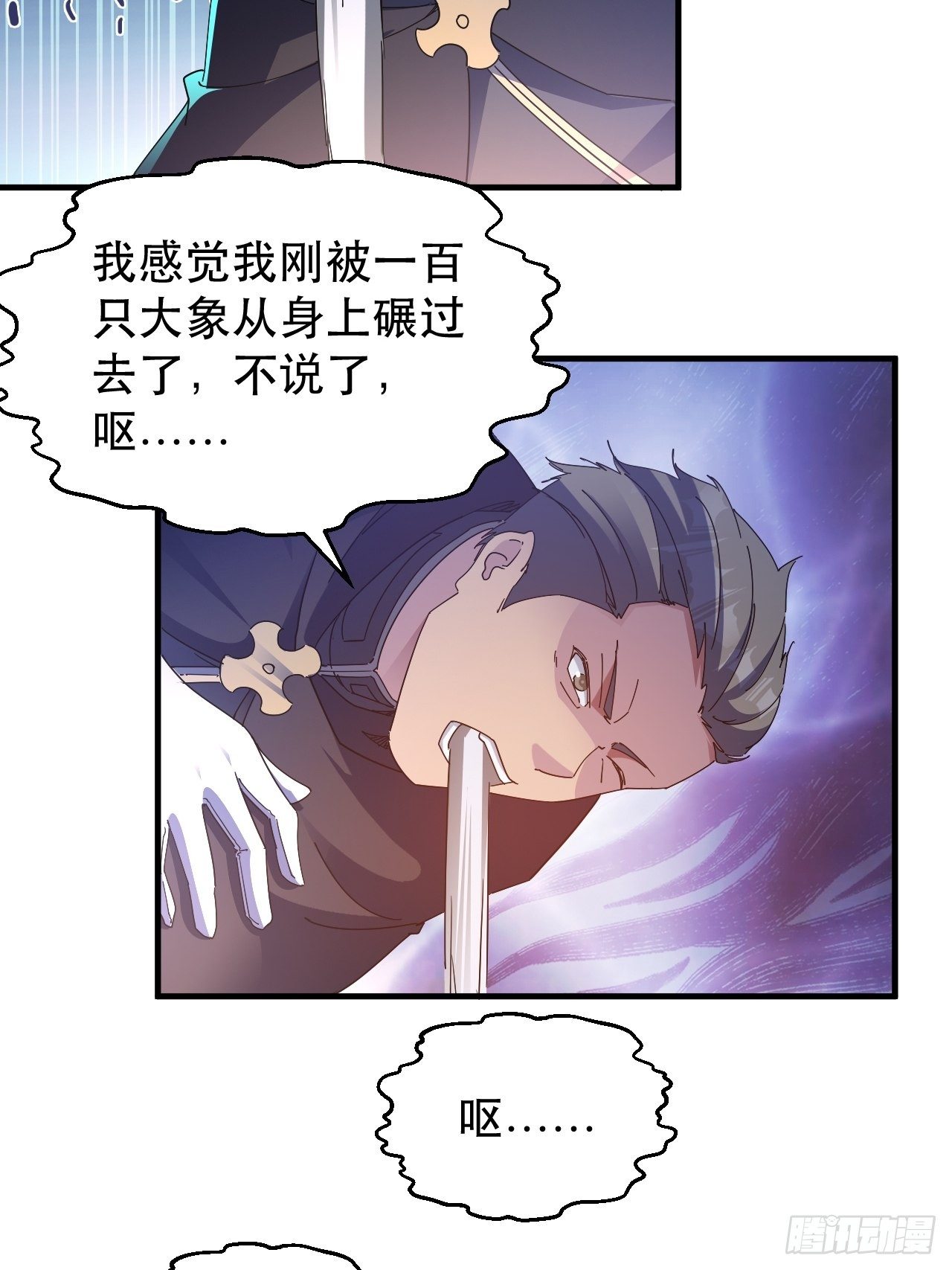 《我布局了万族时代》病态？或是麻木？ 第21页