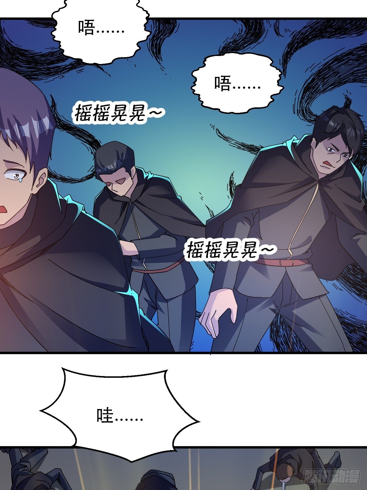 《我布局了万族时代》病态？或是麻木？ 第22页