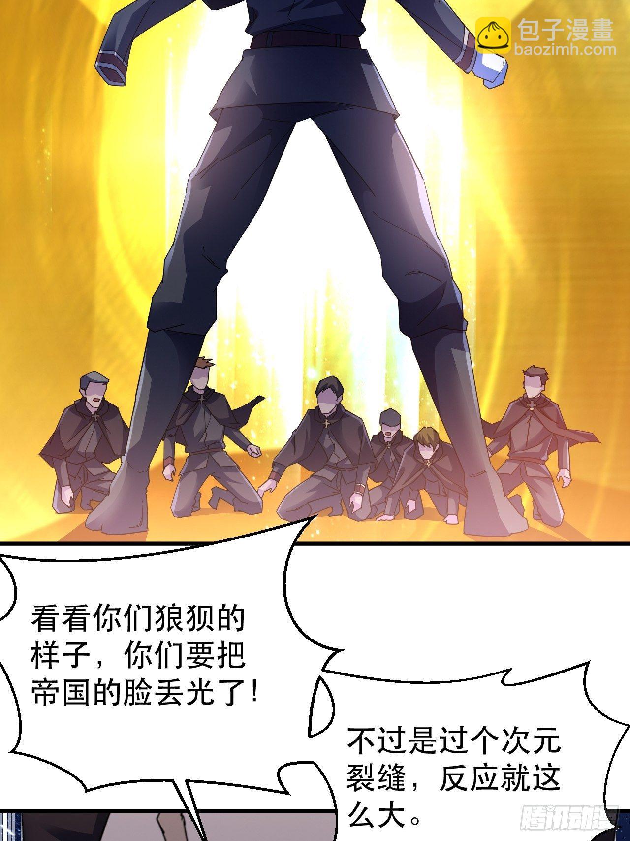 《我布局了万族时代》病态？或是麻木？ 第27页