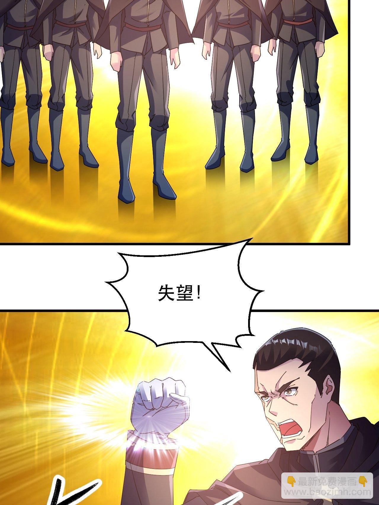 《我布局了万族时代》病态？或是麻木？ 第29页