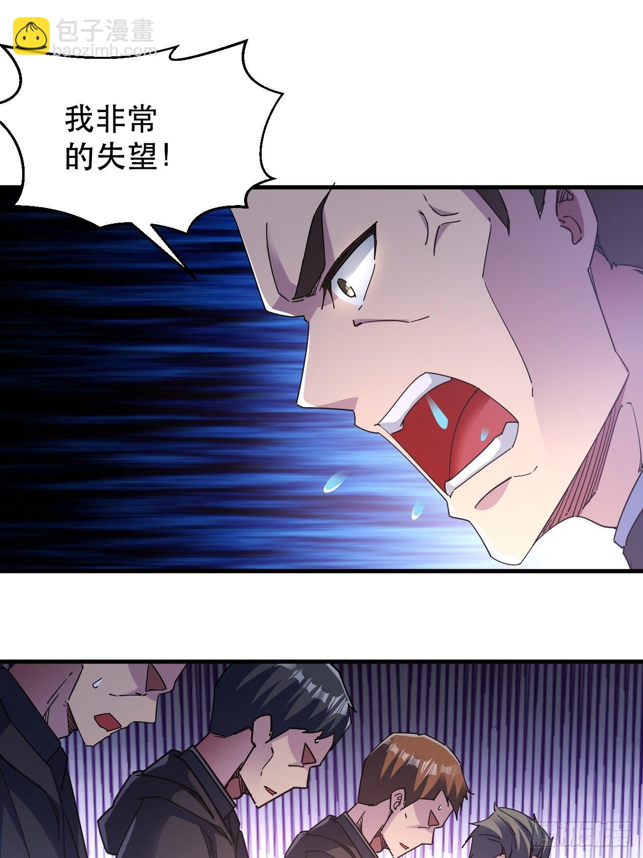 《我布局了万族时代》病态？或是麻木？ 第31页