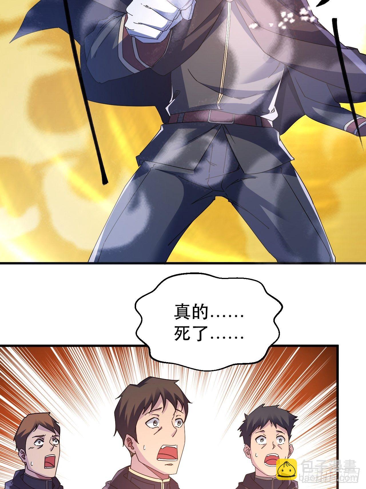 《我布局了万族时代》病态？或是麻木？ 第45页