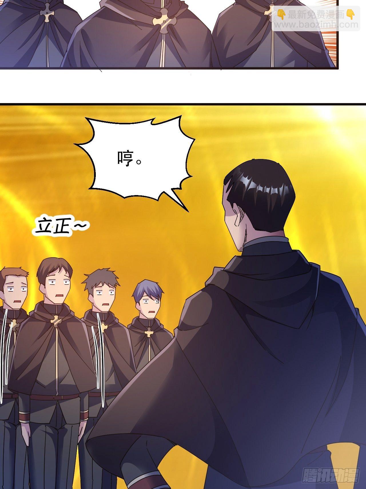 《我布局了万族时代》病态？或是麻木？ 第46页