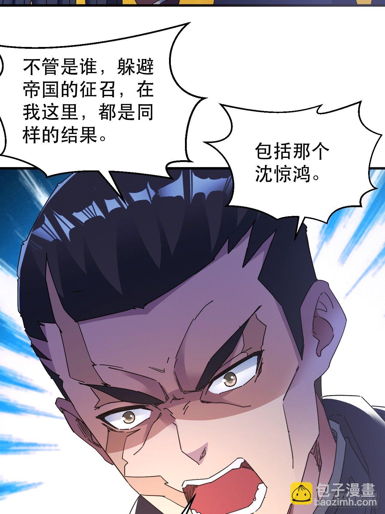 《我布局了万族时代》病态？或是麻木？ 第47页