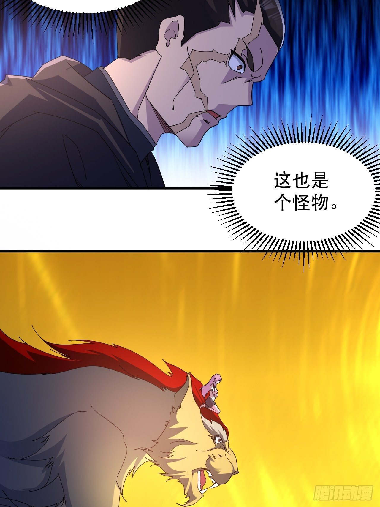 《我布局了万族时代》病态？或是麻木？ 第4页
