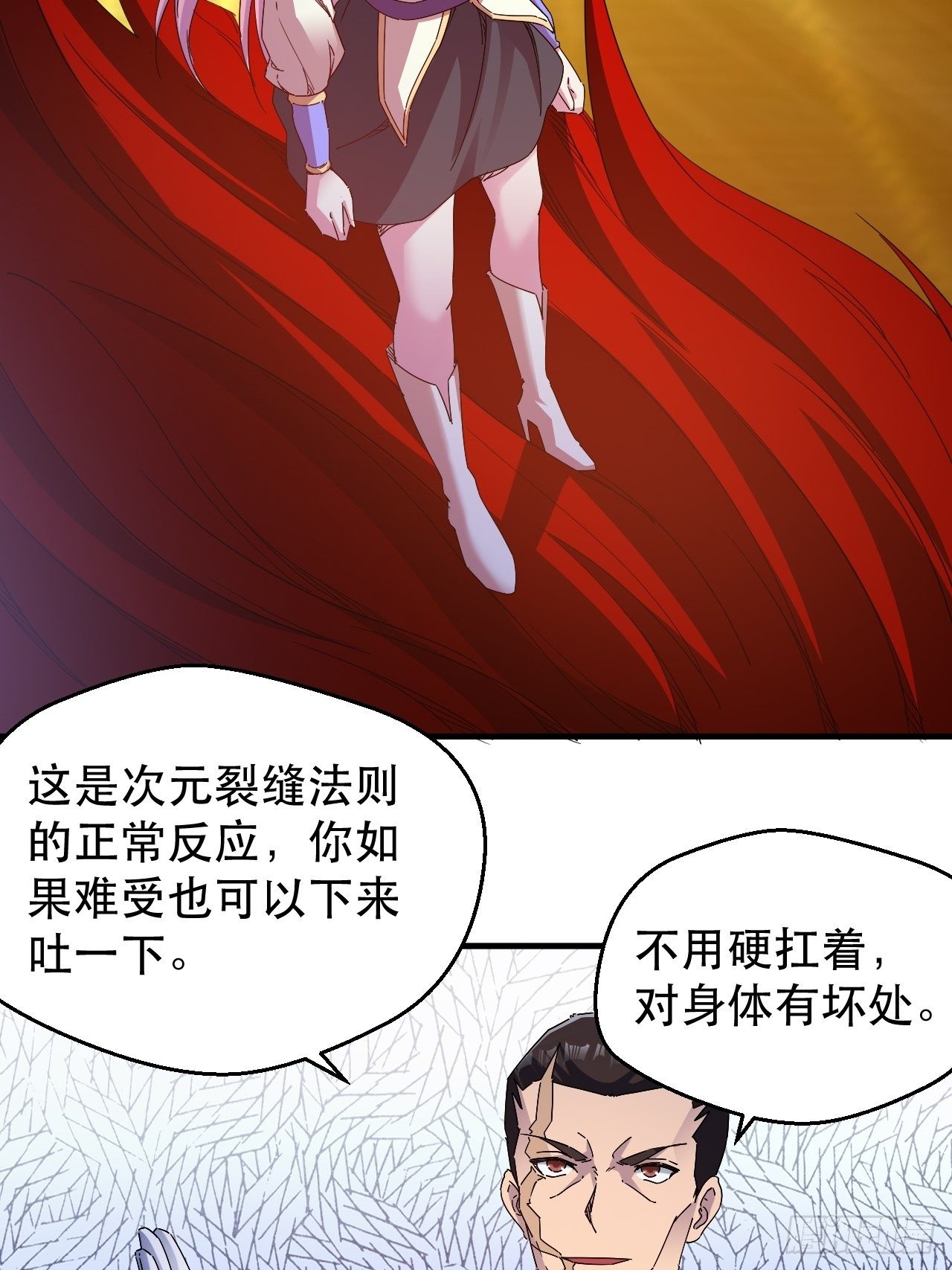 《我布局了万族时代》病态？或是麻木？ 第7页