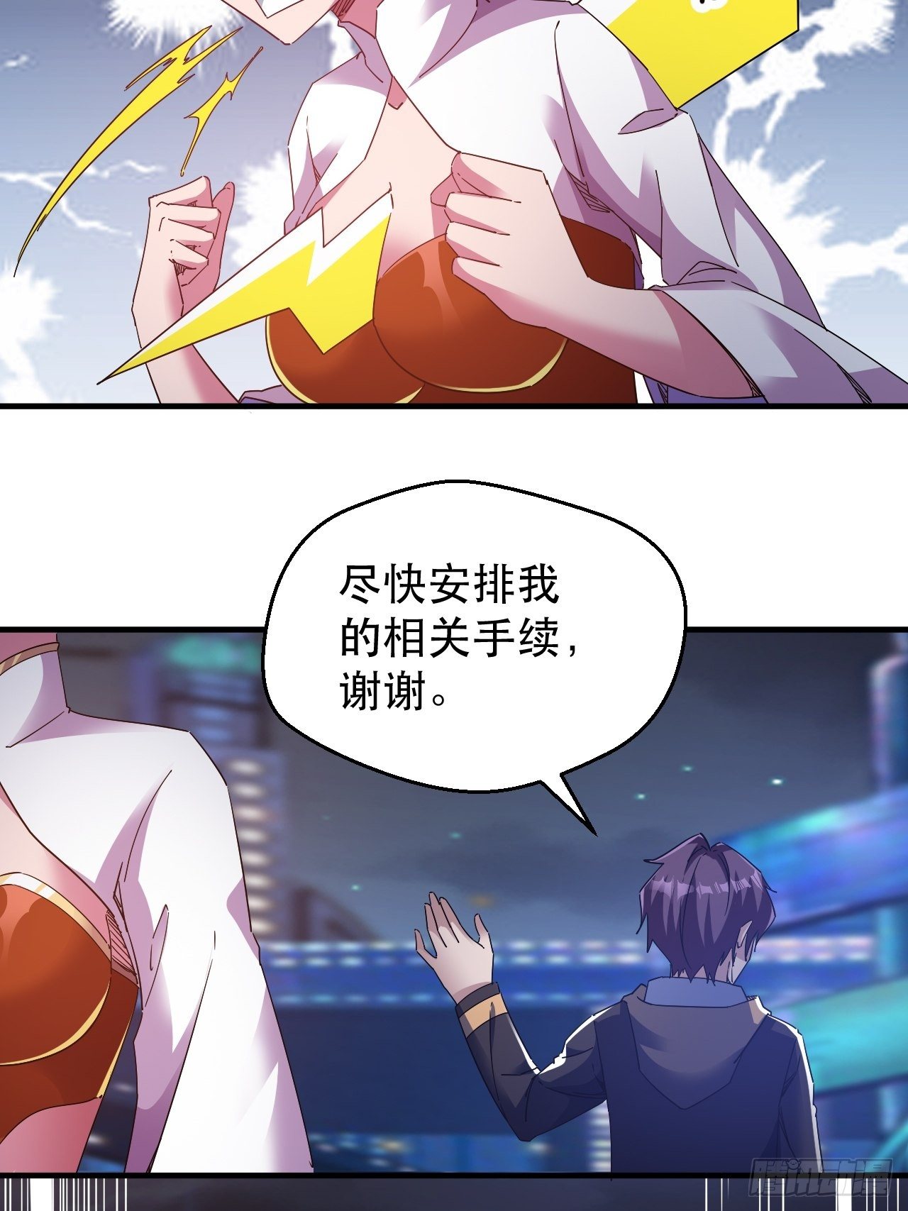 《我布局了万族时代》发现升级BUG 第13页