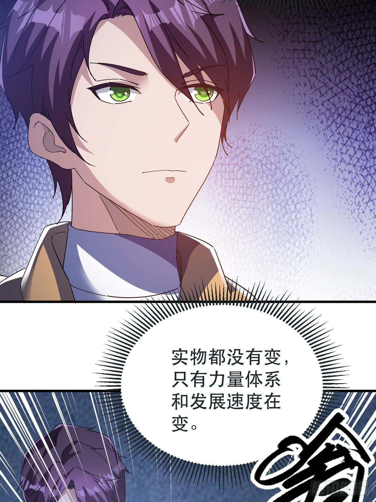 《我布局了万族时代》发现升级BUG 第21页