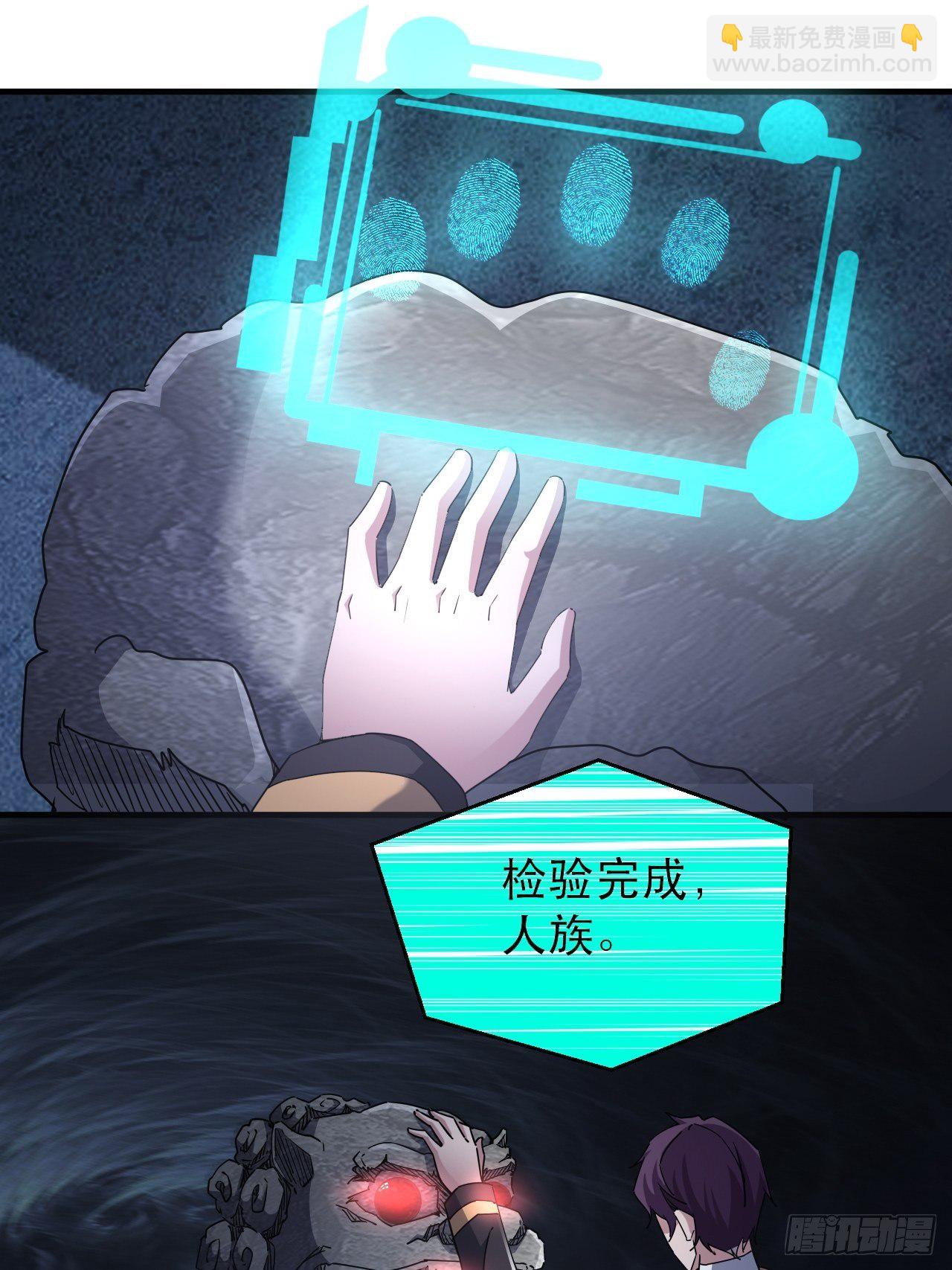 《我布局了万族时代》发现升级BUG 第23页
