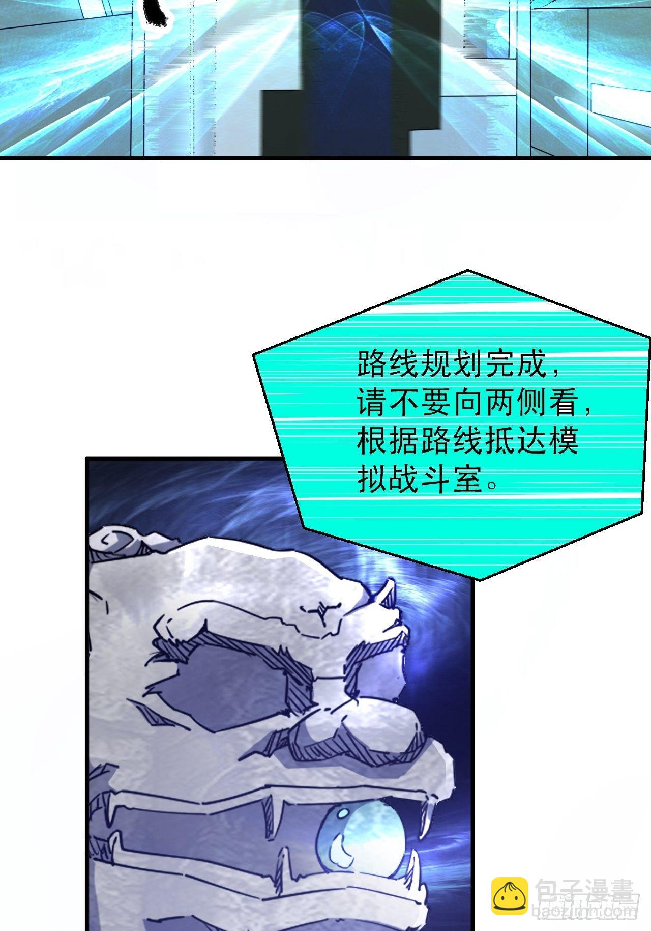 《我布局了万族时代》发现升级BUG 第31页