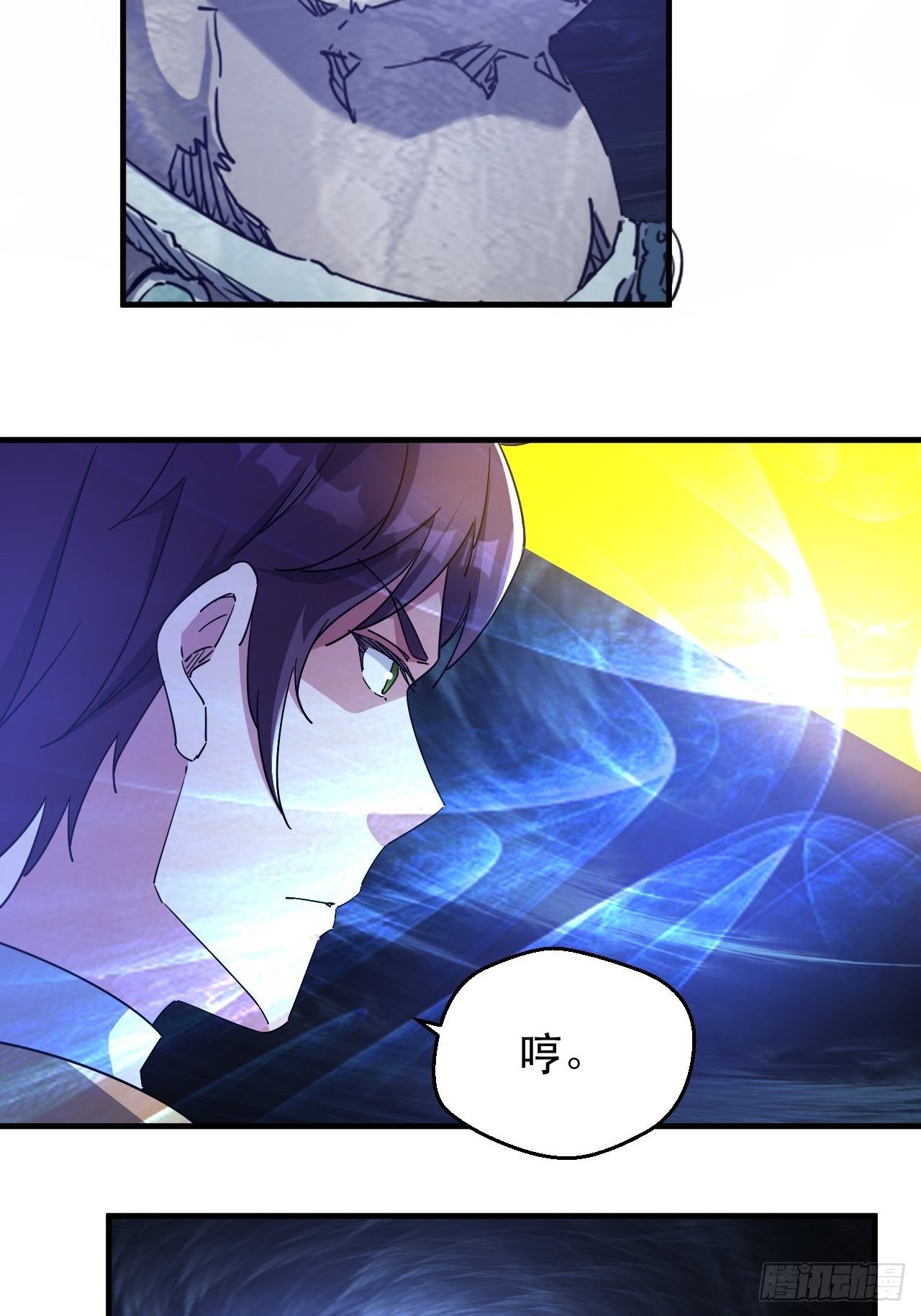 《我布局了万族时代》发现升级BUG 第32页