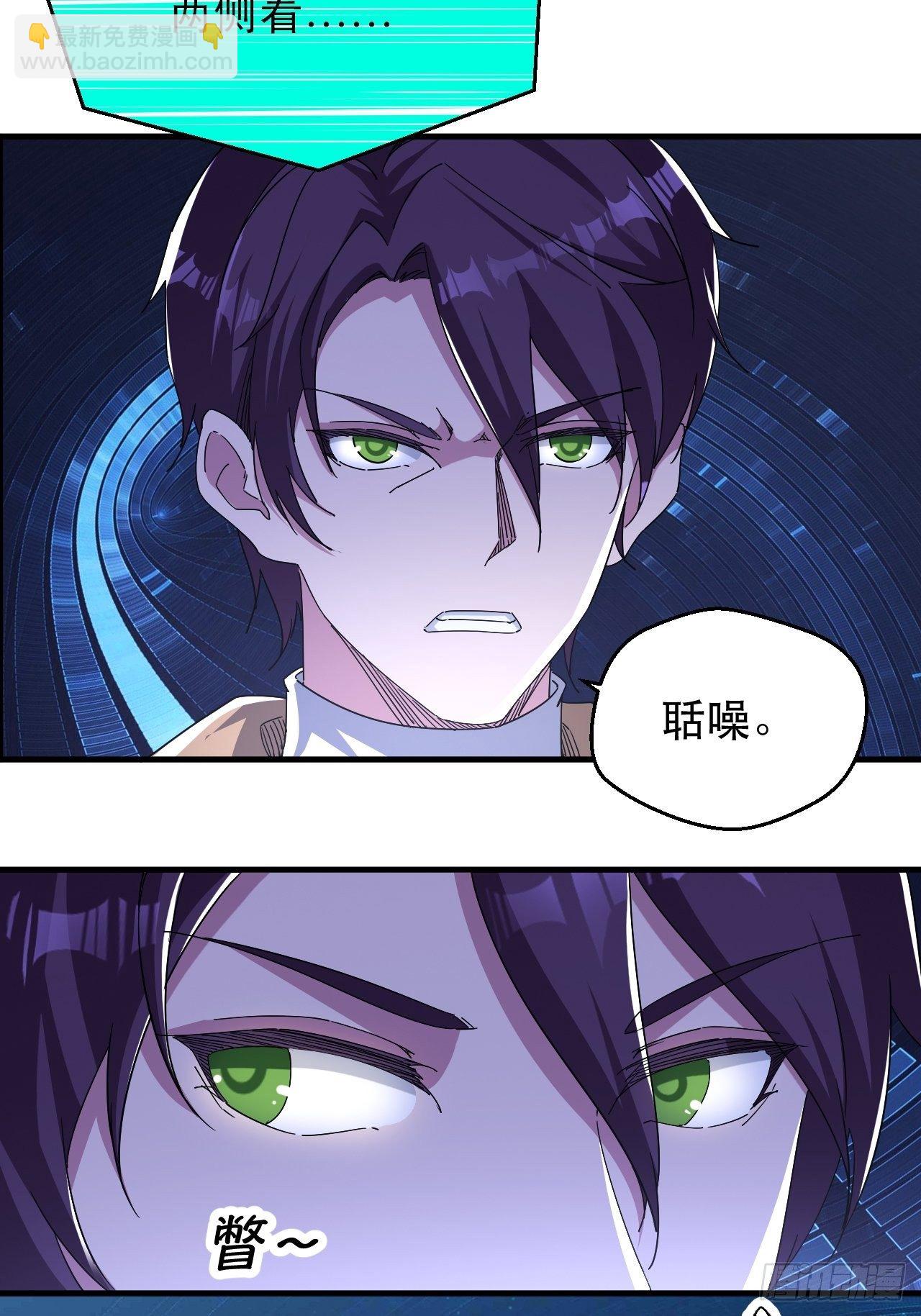 《我布局了万族时代》发现升级BUG 第35页