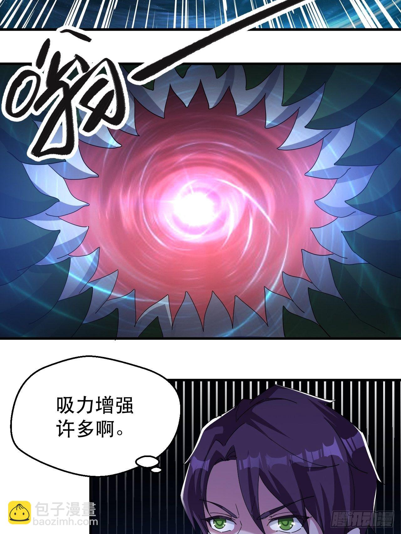 《我布局了万族时代》发现升级BUG 第44页