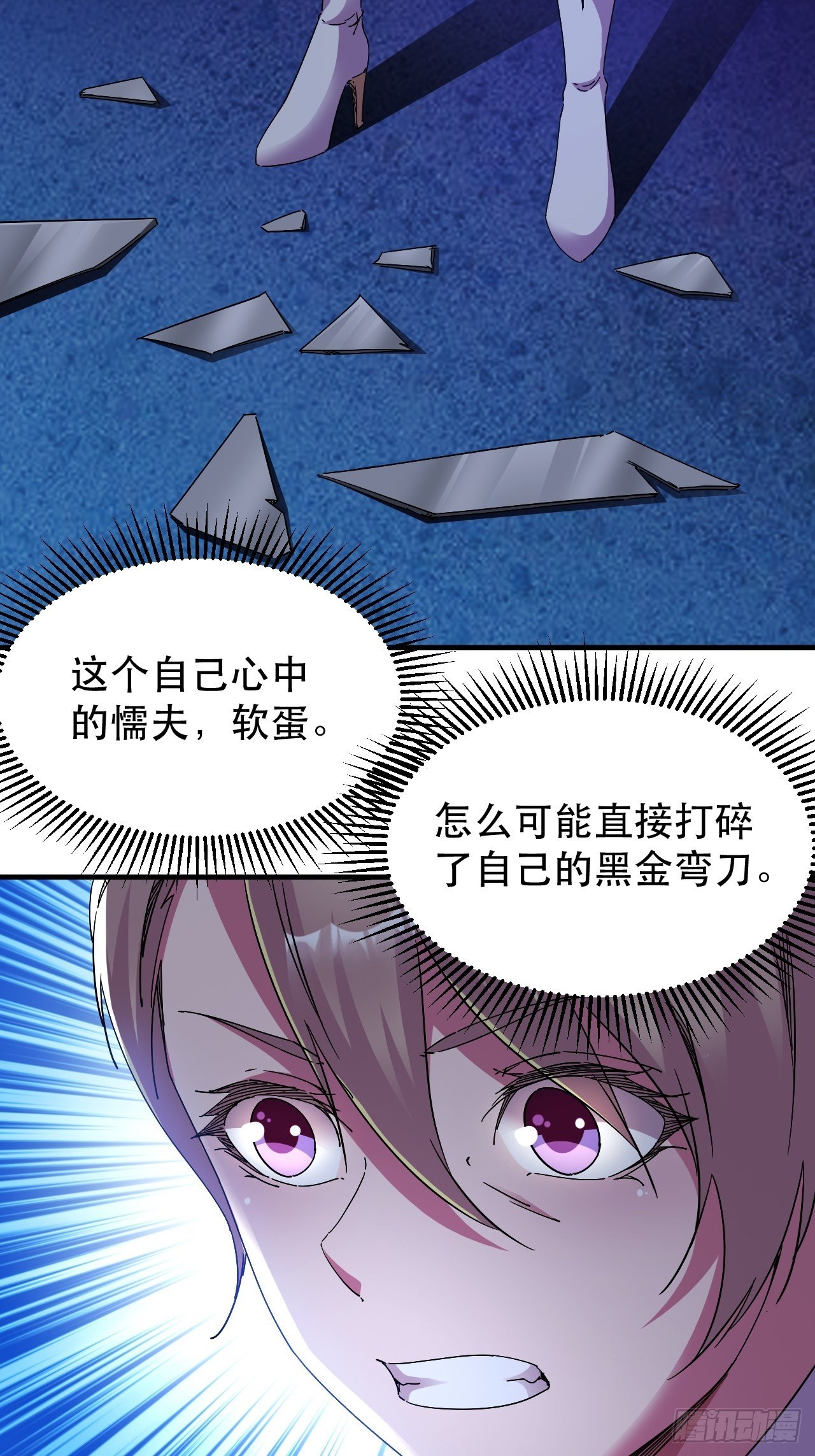 《我布局了万族时代》发现升级BUG 第5页